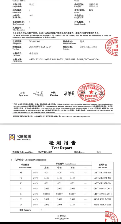 TC4 heat 16 chemical composition source report