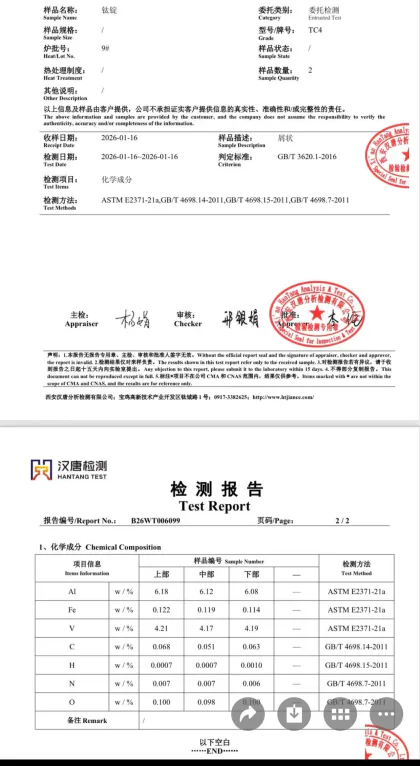TC4 heat 9 chemical composition source report
