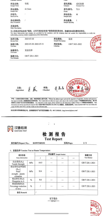 TC4 tensile test source report