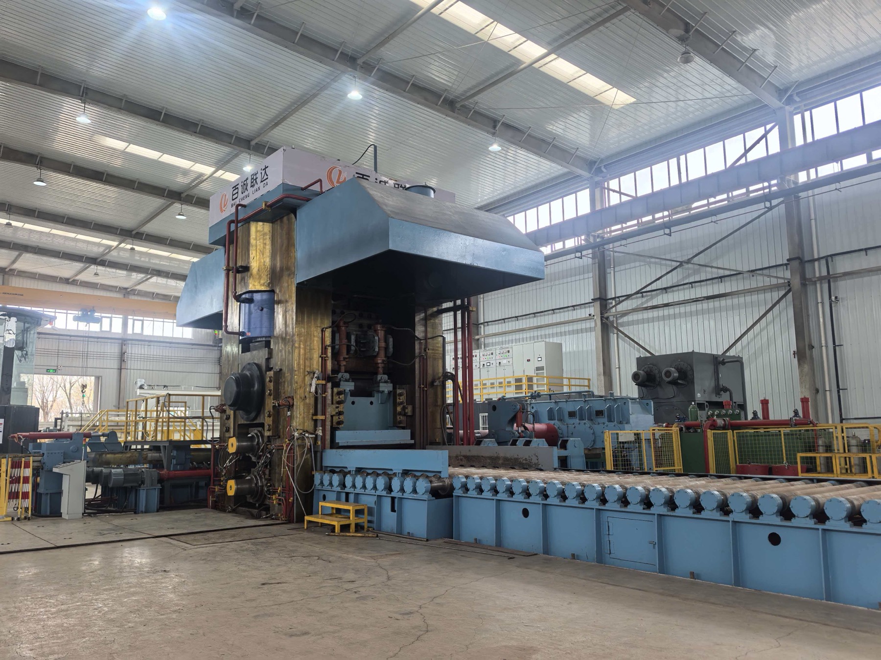 Baoji production base