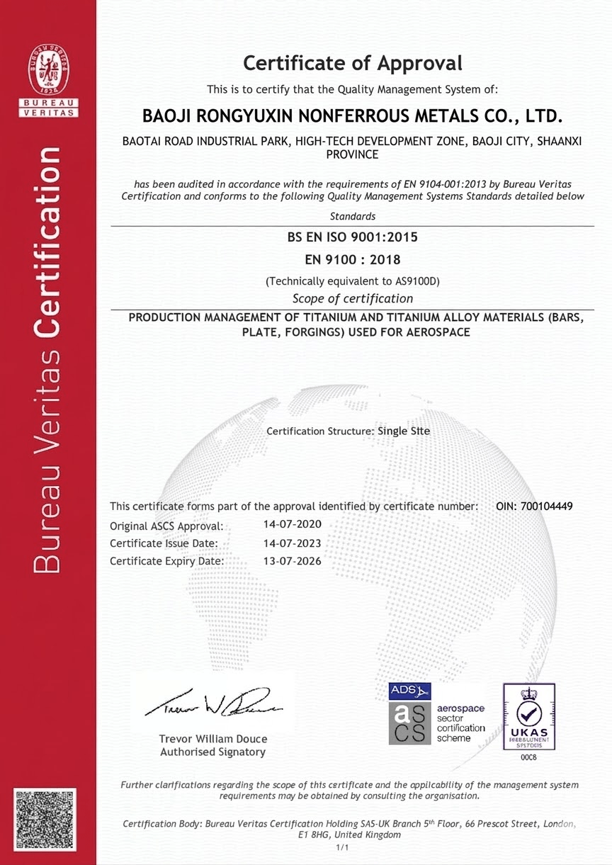 EN 9100 / AS9100D-equivalent certificate